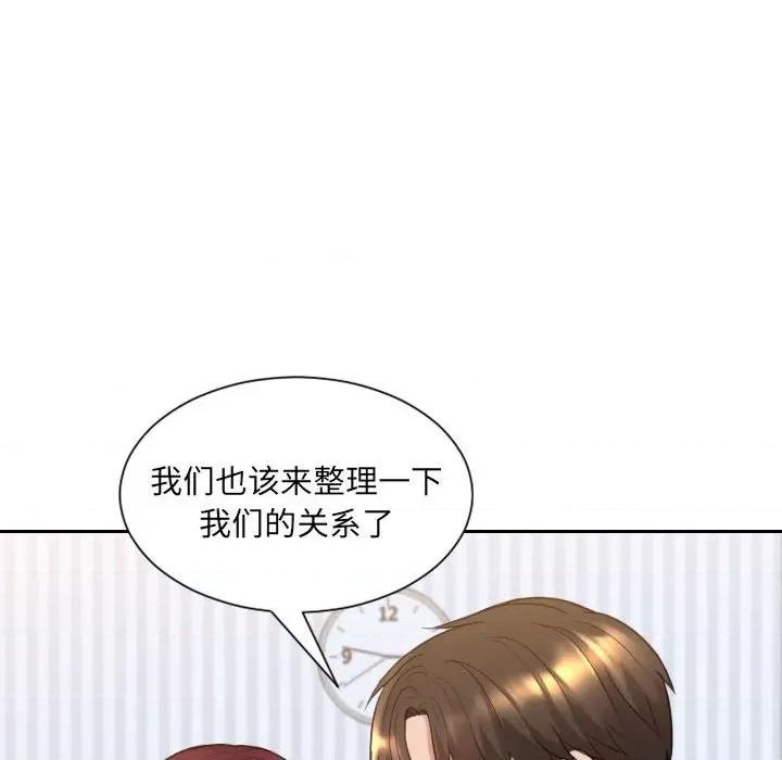 奇奇怪怪的女友 她的怪癖第 38 话 第41页
