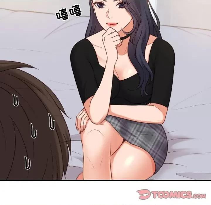 奇奇怪怪的女友 她的怪癖第 38 话 第52页