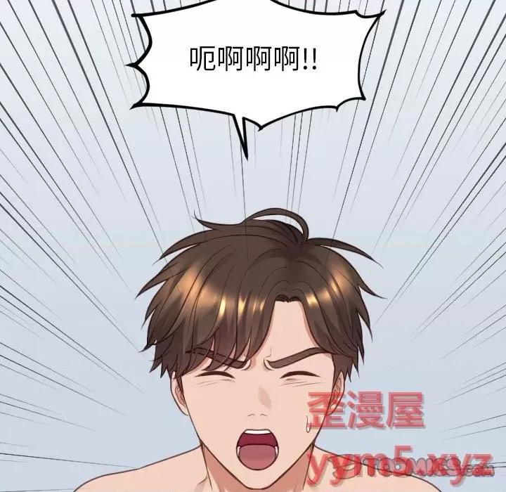 奇奇怪怪的女友 她的怪癖第 38 话 第68页