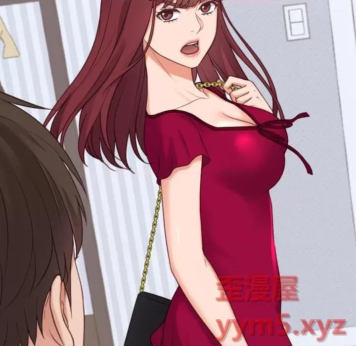 奇奇怪怪的女友 她的怪癖第 38 话 第118页