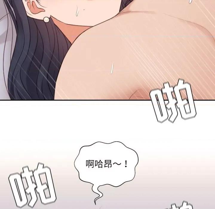 奇奇怪怪的女友 她的怪癖第 38 话 第151页