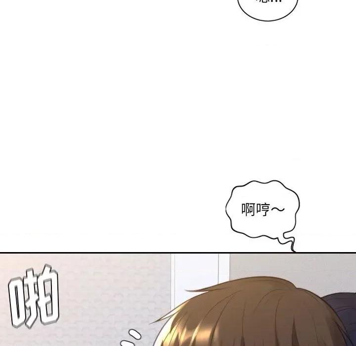 奇奇怪怪的女友 她的怪癖第 38 话 第161页