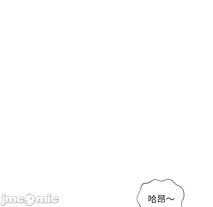 奇奇怪怪的女友 她的怪癖第 38 话 第170页