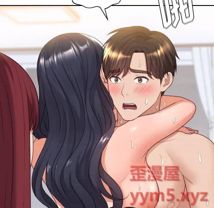 奇奇怪怪的女友 她的怪癖第 38 话 第174页