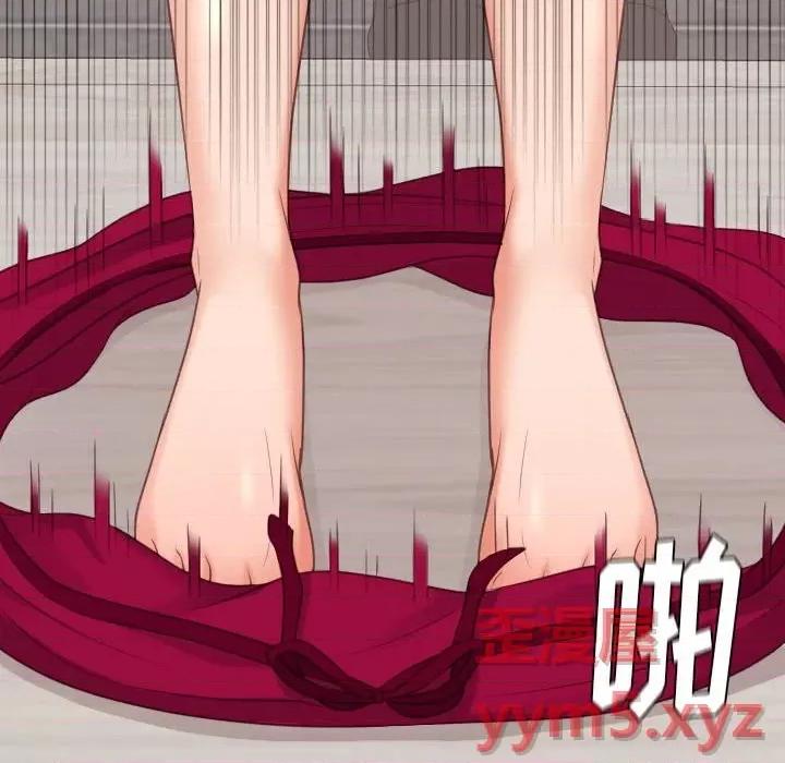 奇奇怪怪的女友 她的怪癖第 38 话 第177页