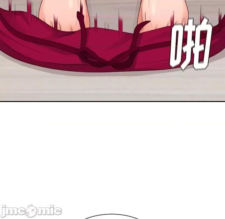 奇奇怪怪的女友 她的怪癖第 39 话 第10页