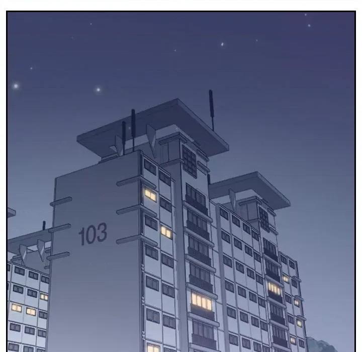 奇奇怪怪的女友 她的怪癖第 39 话 第17页