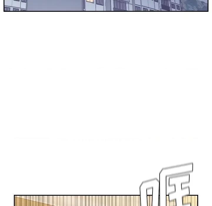 奇奇怪怪的女友 她的怪癖第 39 话 第18页