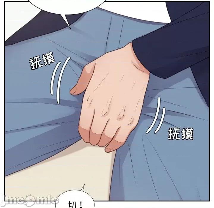 奇奇怪怪的女友 她的怪癖第 39 话 第25页