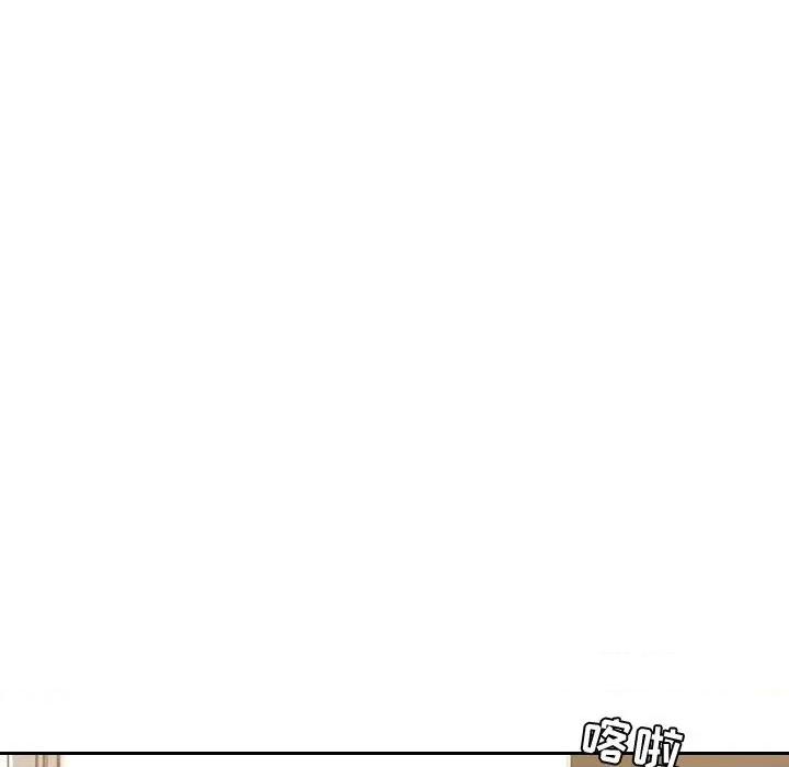 奇奇怪怪的女友 她的怪癖第 39 话 第28页