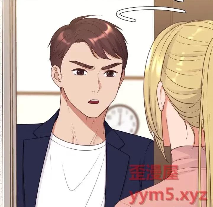 奇奇怪怪的女友 她的怪癖第 39 话 第29页
