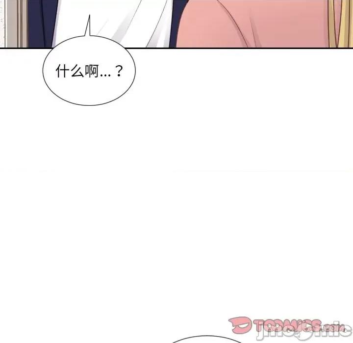 奇奇怪怪的女友 她的怪癖第 39 话 第30页