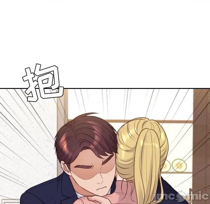 奇奇怪怪的女友 她的怪癖第 39 话 第35页