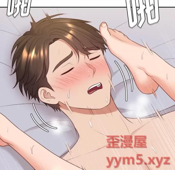 奇奇怪怪的女友 她的怪癖第 39 话 第62页