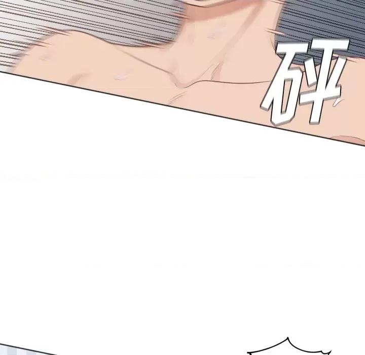 奇奇怪怪的女友 她的怪癖第 39 话 第86页