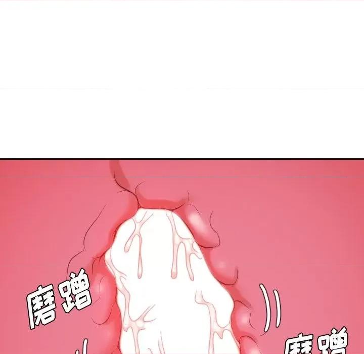 奇奇怪怪的女友 她的怪癖第 39 话 第103页