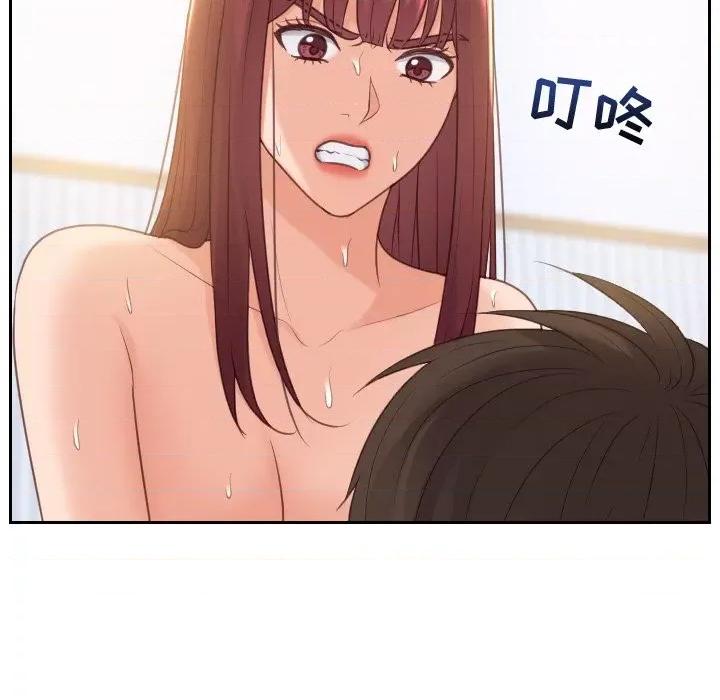 奇奇怪怪的女友 她的怪癖第 39 话 第118页
