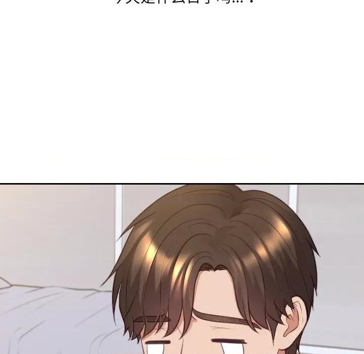 奇奇怪怪的女友 她的怪癖第 39 话 第136页