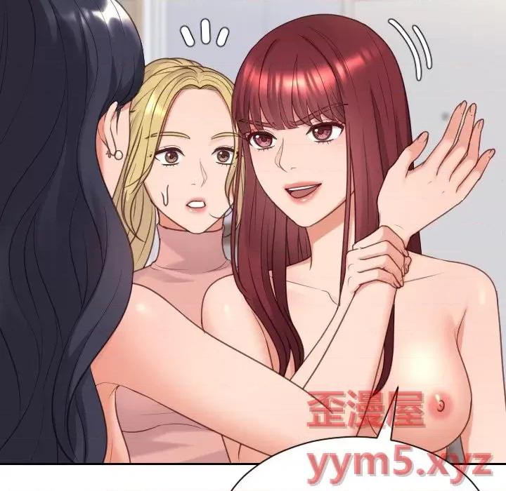 奇奇怪怪的女友 她的怪癖第 39 话 第158页