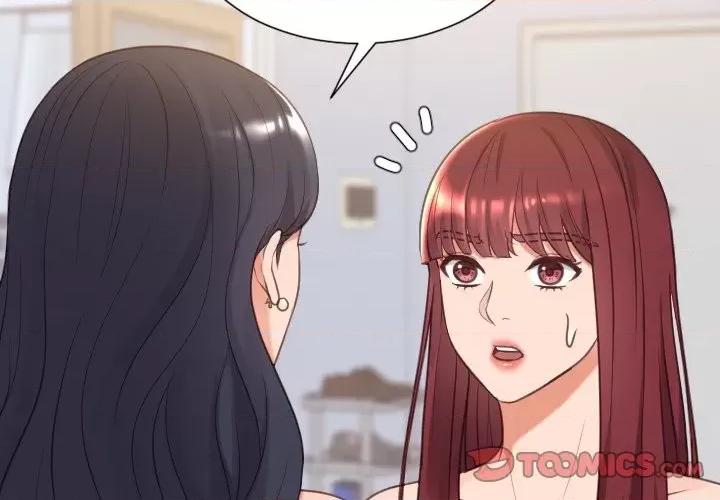 奇奇怪怪的女友 她的怪癖第 40 话 第3页