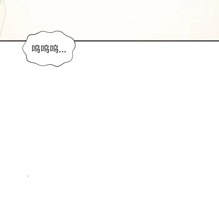 奇奇怪怪的女友 她的怪癖第 40 话 第13页