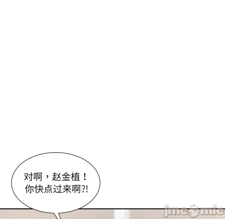 奇奇怪怪的女友 她的怪癖第 40 话 第25页