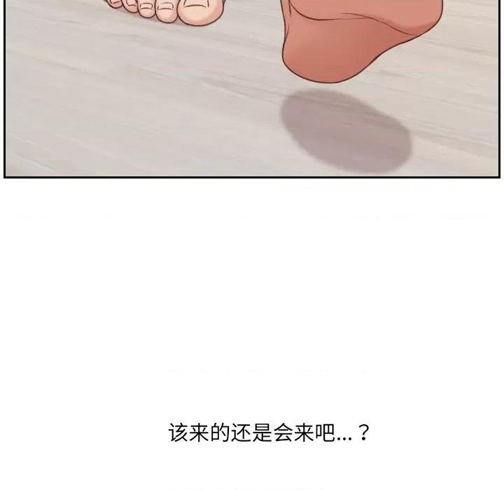 奇奇怪怪的女友 她的怪癖第 40 话 第31页