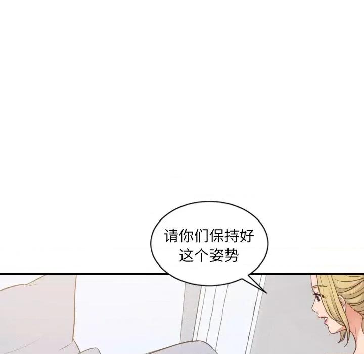 奇奇怪怪的女友 她的怪癖第 40 话 第63页