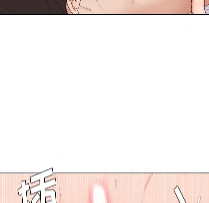 奇奇怪怪的女友 她的怪癖第 40 话 第117页