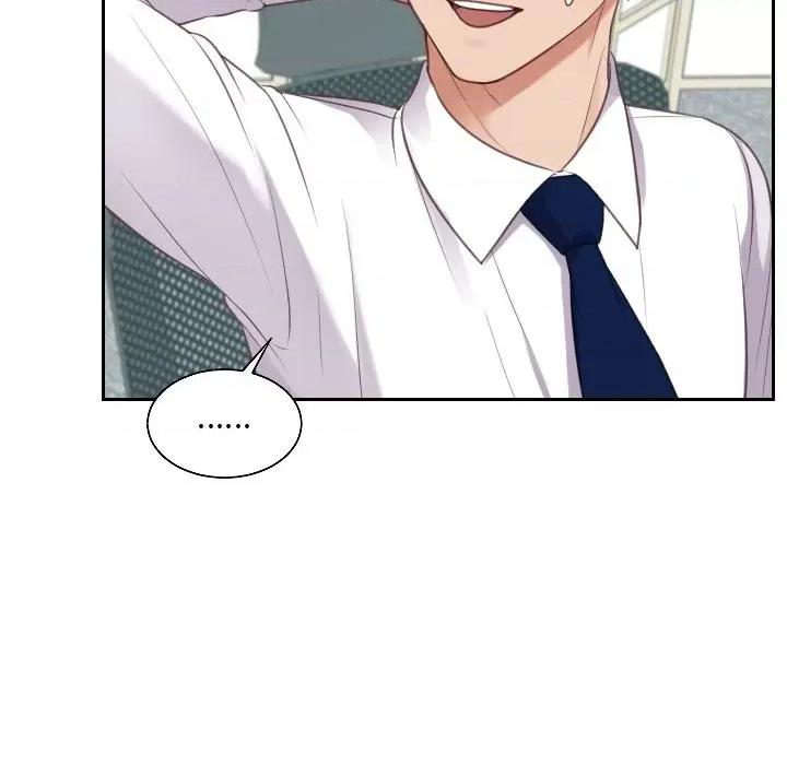 奇奇怪怪的女友 她的怪癖第 41 话 第6页