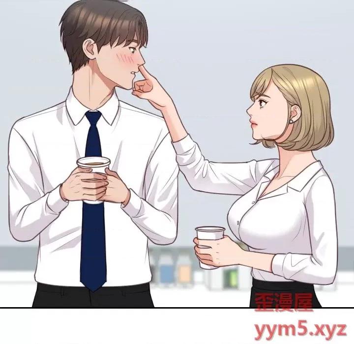 奇奇怪怪的女友 她的怪癖第 41 话 第26页