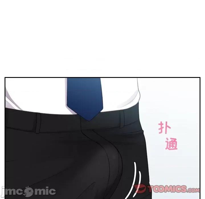 奇奇怪怪的女友 她的怪癖第 41 话 第30页