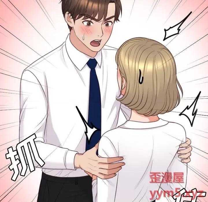奇奇怪怪的女友 她的怪癖第 41 话 第59页