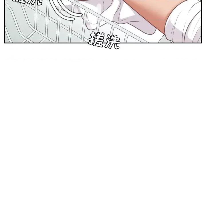 奇奇怪怪的女友 她的怪癖第 41 话 第79页