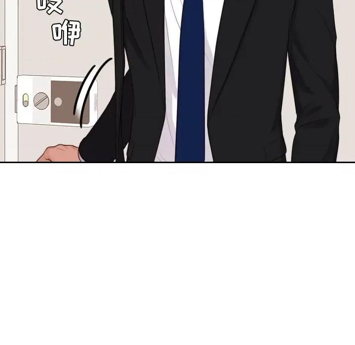 奇奇怪怪的女友 她的怪癖第 41 话 第153页