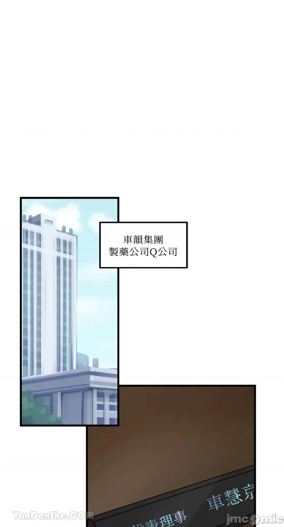 挚友的境界 挚友的境界-4 第1页