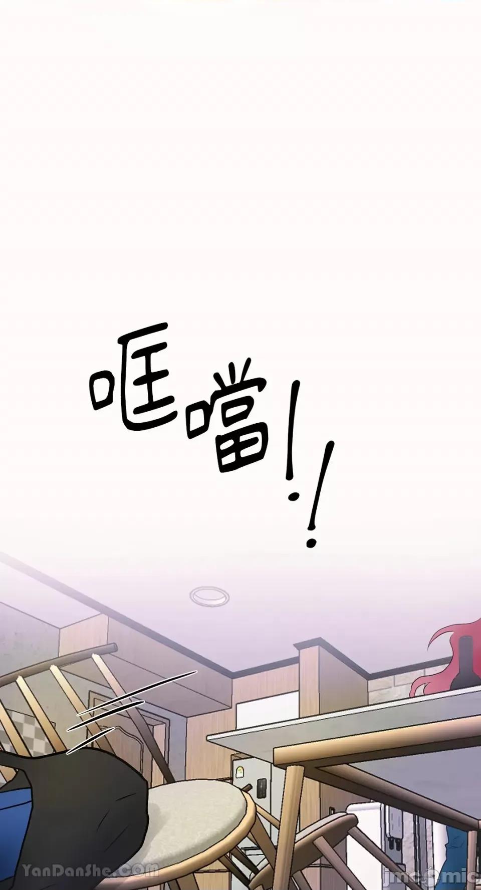 挚友的境界 挚友的境界-6 第2页