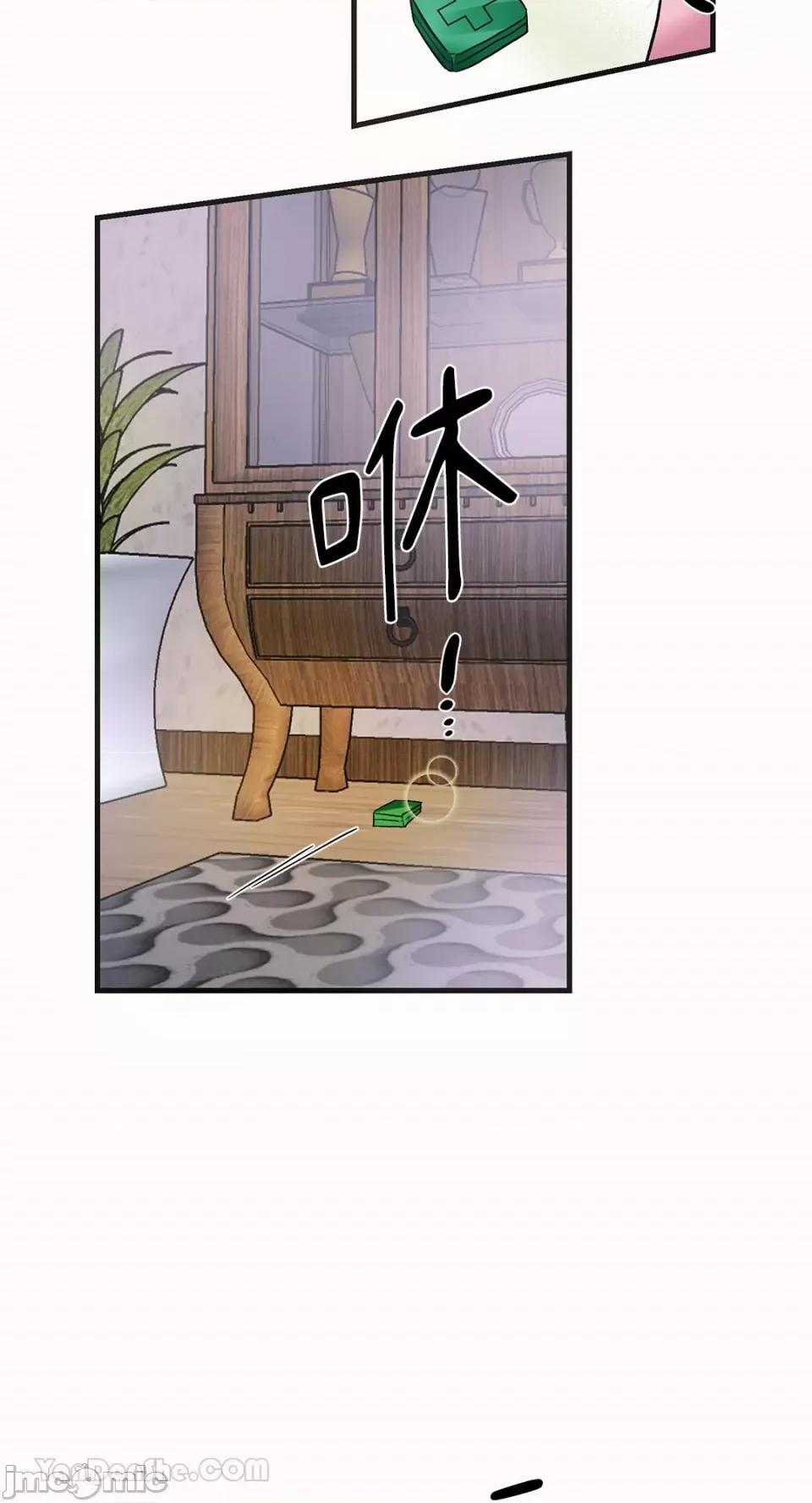 挚友的境界 挚友的境界-6 第4页