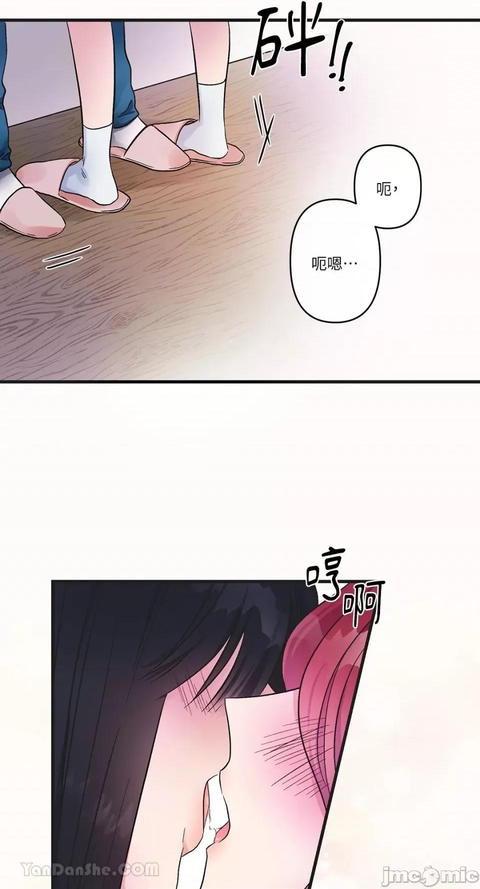 挚友的境界 挚友的境界-6 第5页