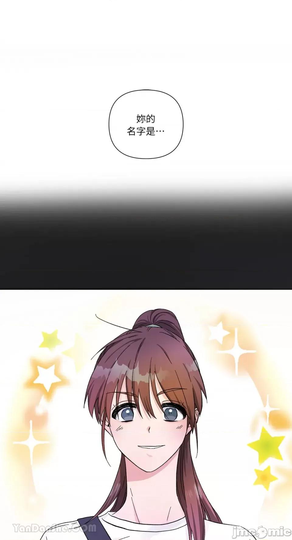 挚友的境界 挚友的境界-7 第14页