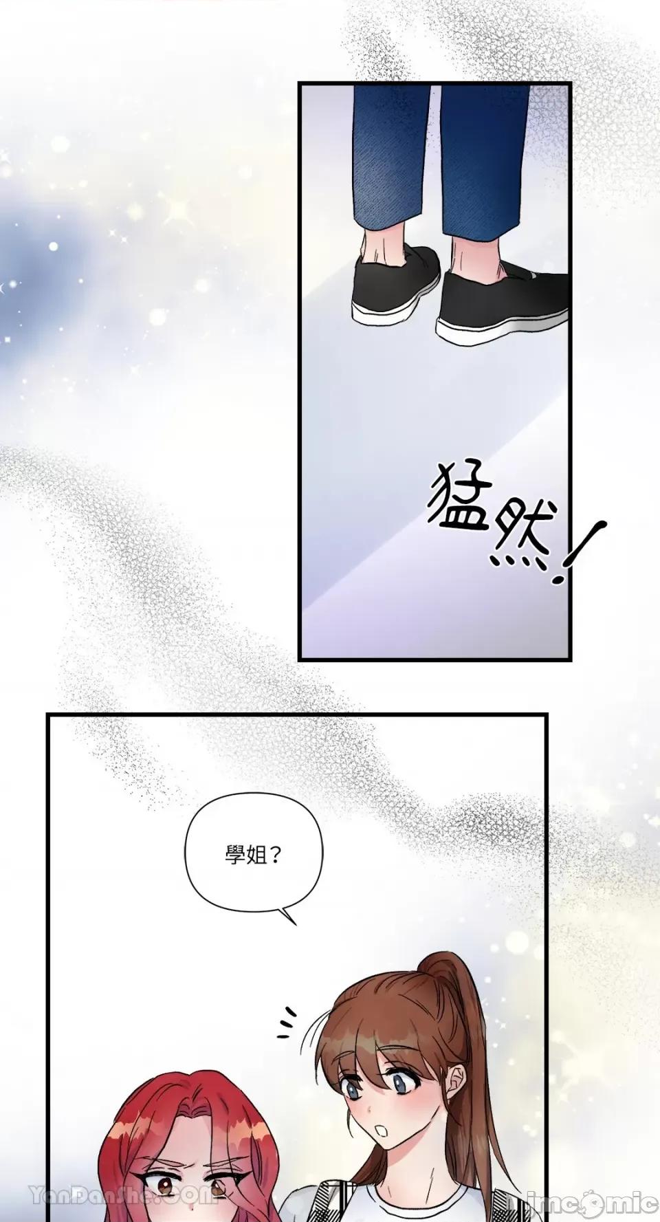 挚友的境界 挚友的境界-7 第46页