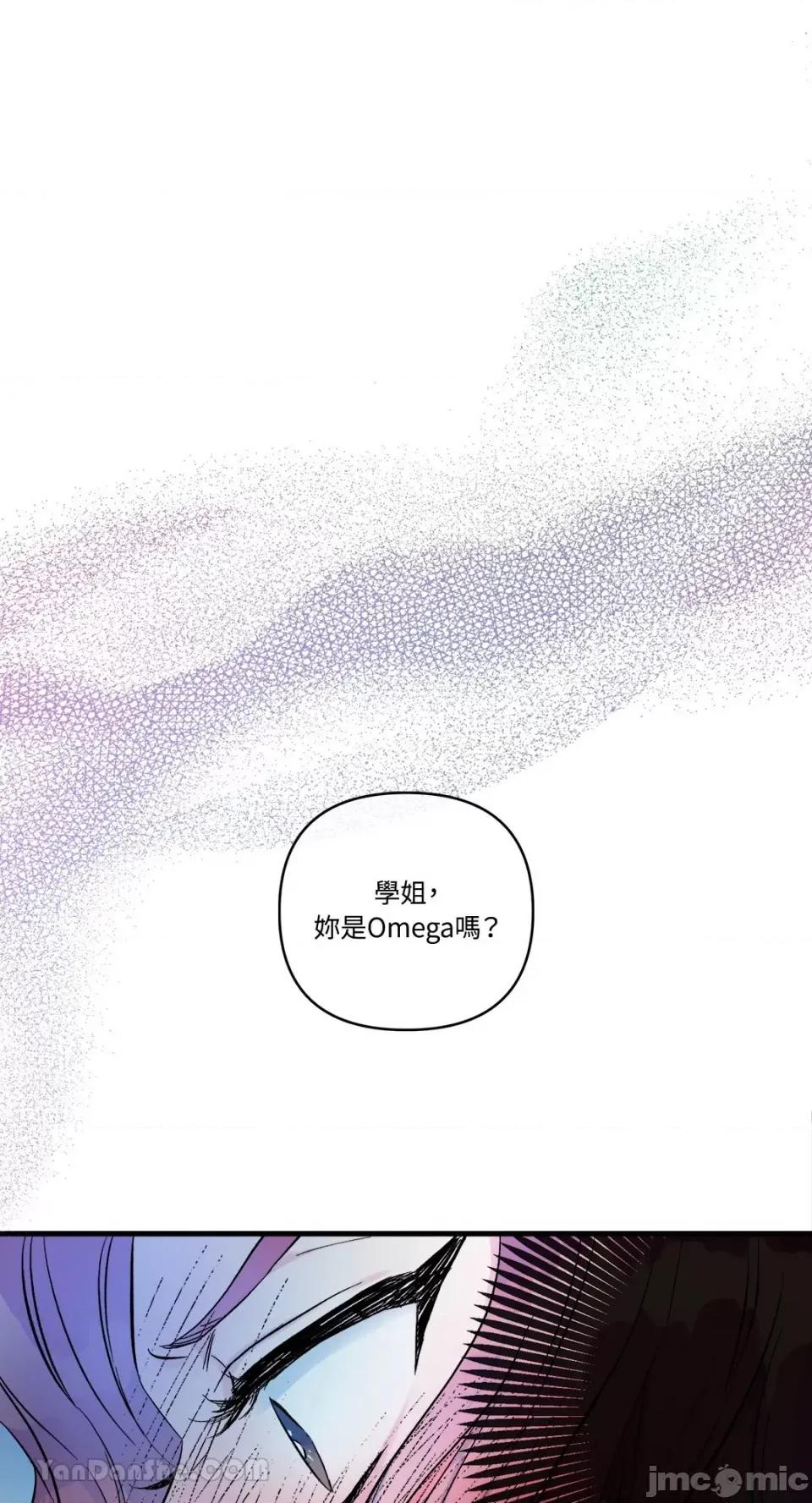 挚友的境界 挚友的境界-8 第1页
