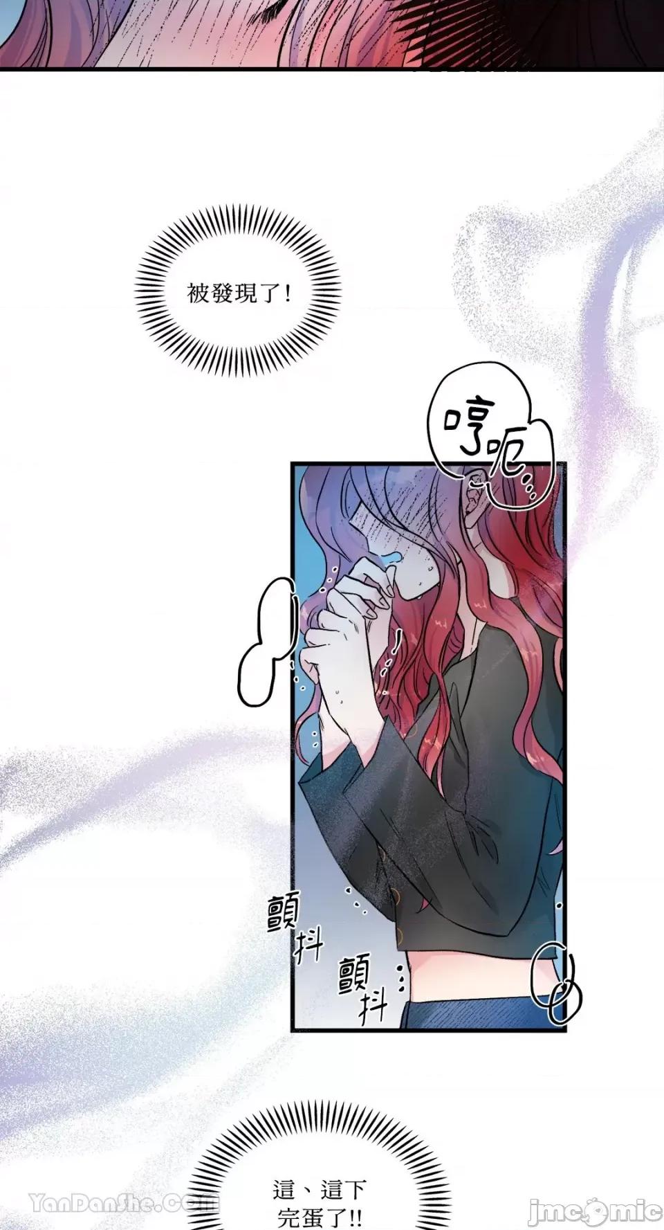 挚友的境界 挚友的境界-8 第2页