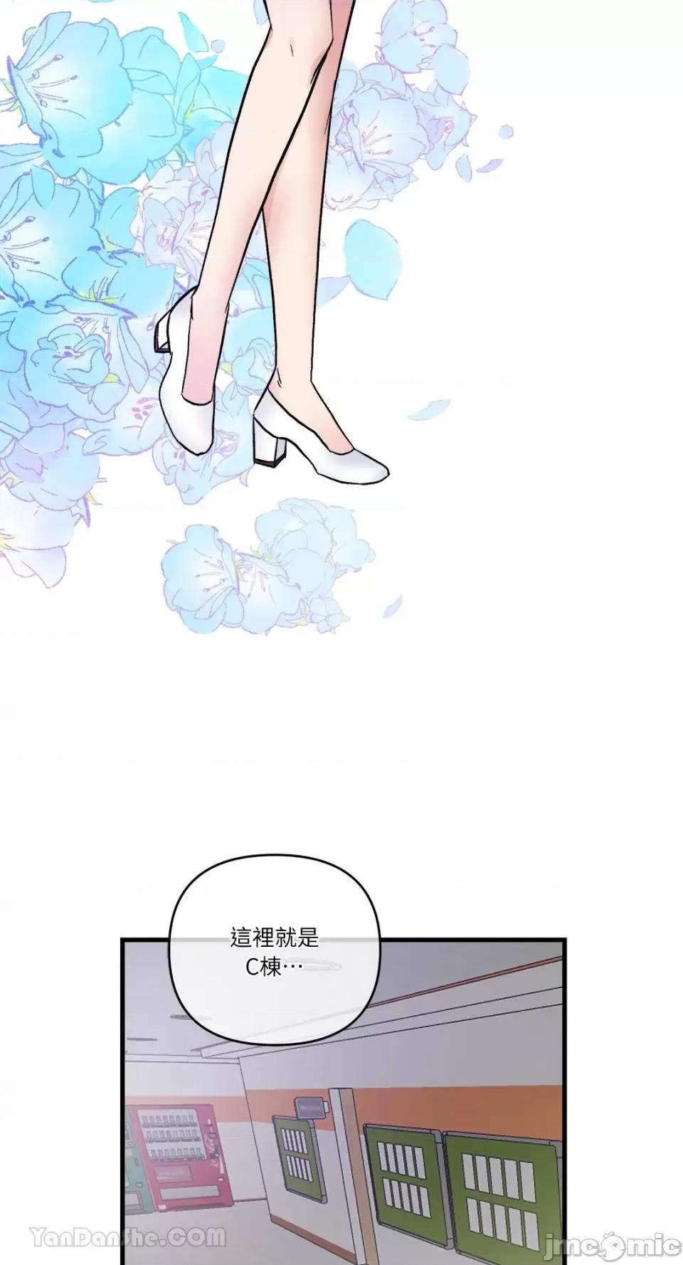 挚友的境界 挚友的境界-8 第42页
