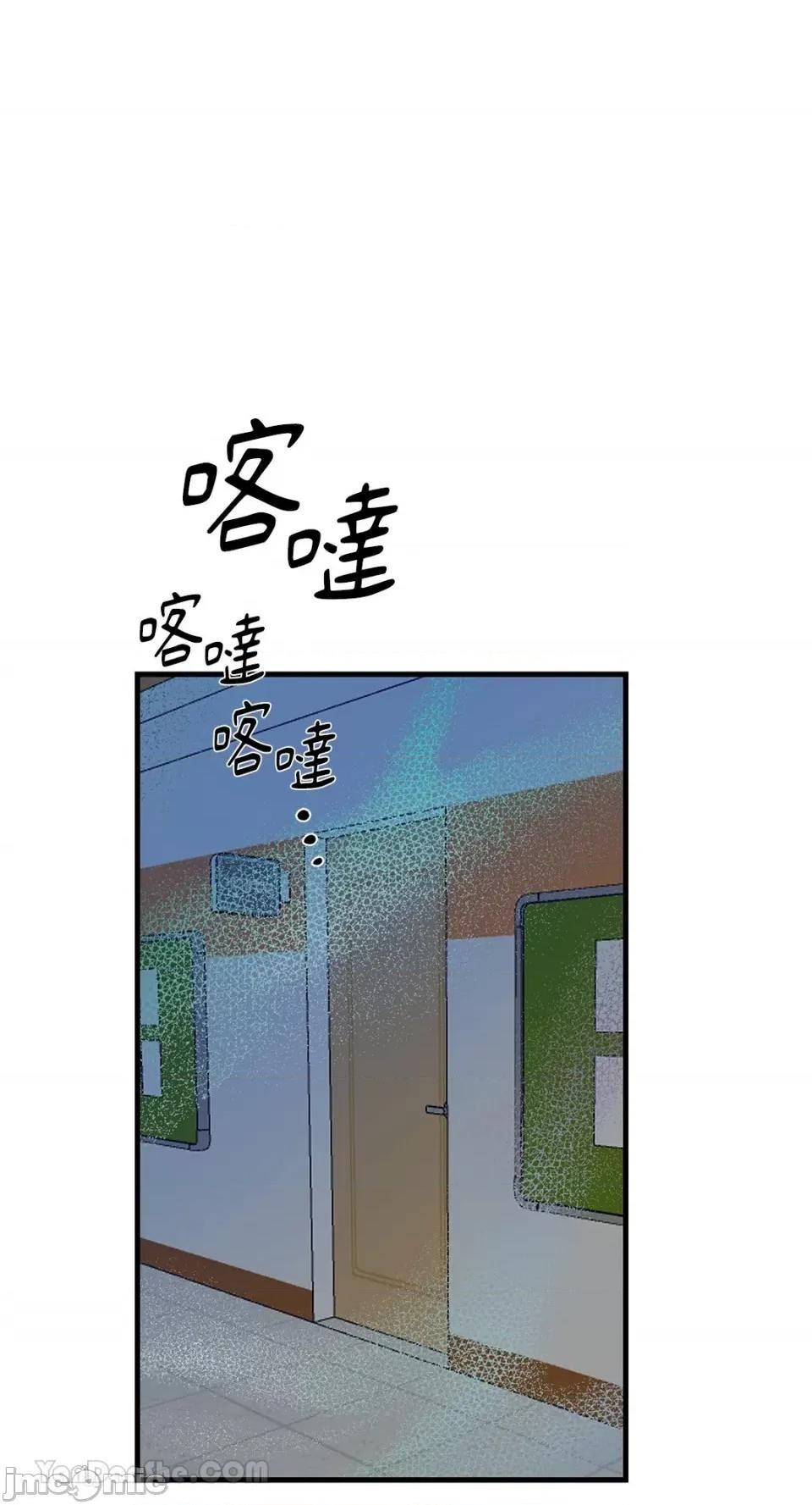 挚友的境界 挚友的境界-8 第45页