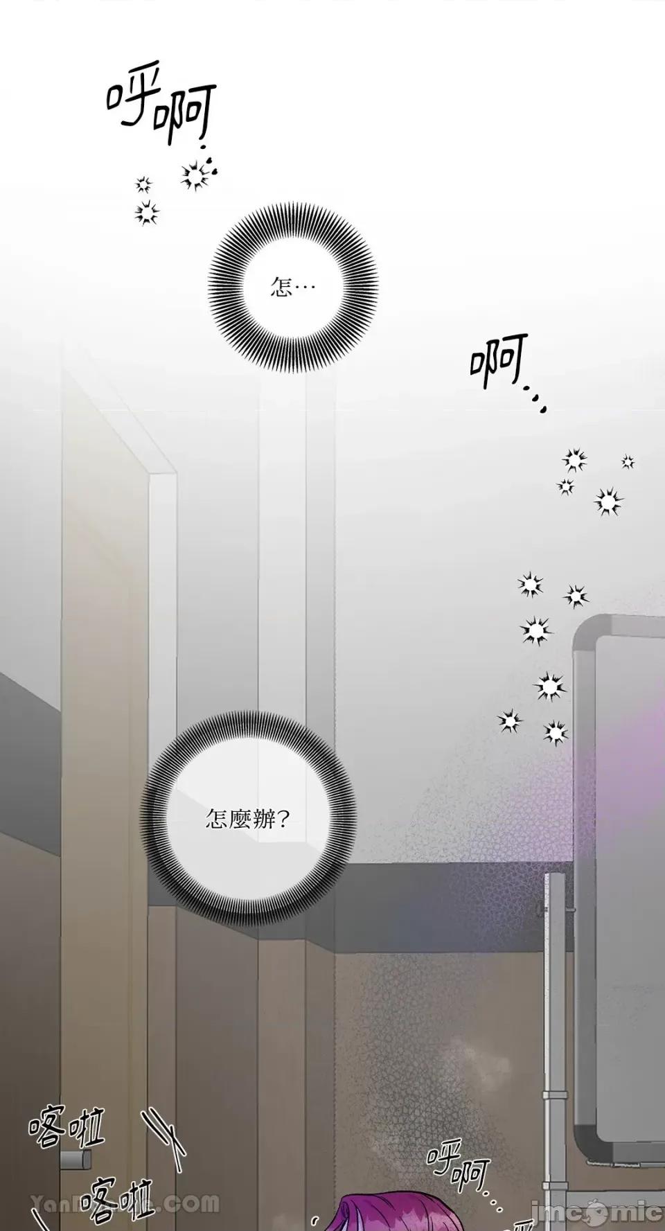 挚友的境界 挚友的境界-9 第24页