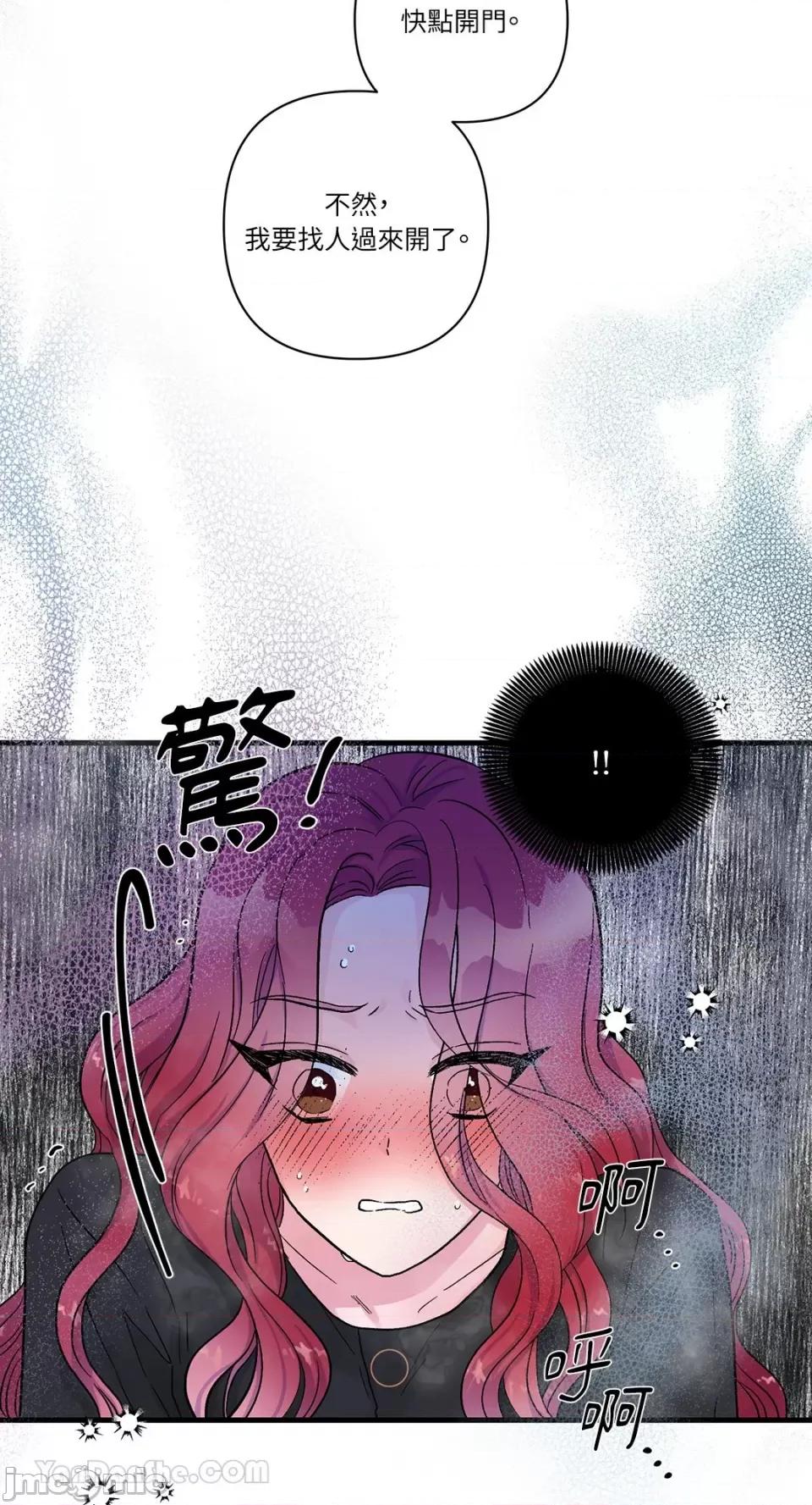 挚友的境界 挚友的境界-9 第27页