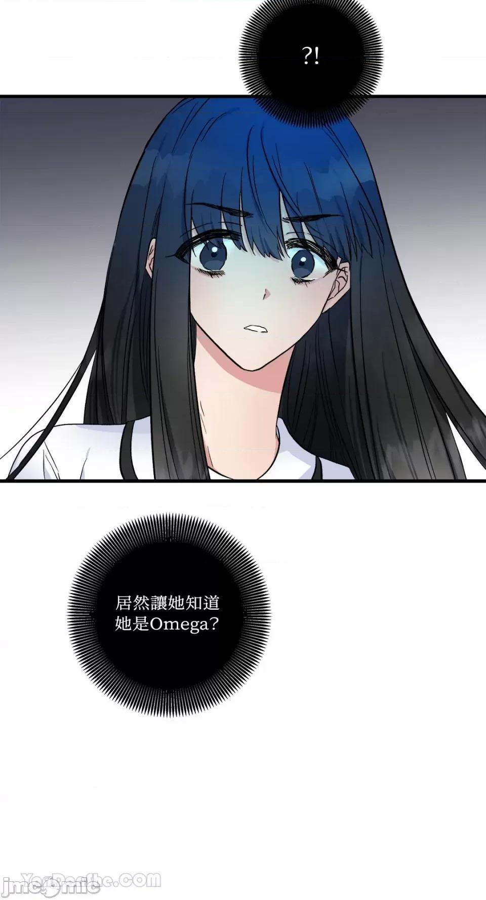 挚友的境界 挚友的境界-10 第8页