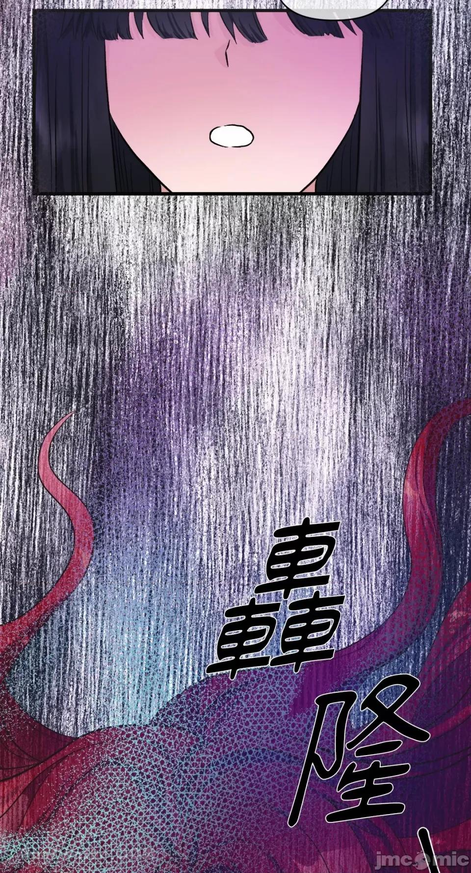 挚友的境界 挚友的境界-10 第32页