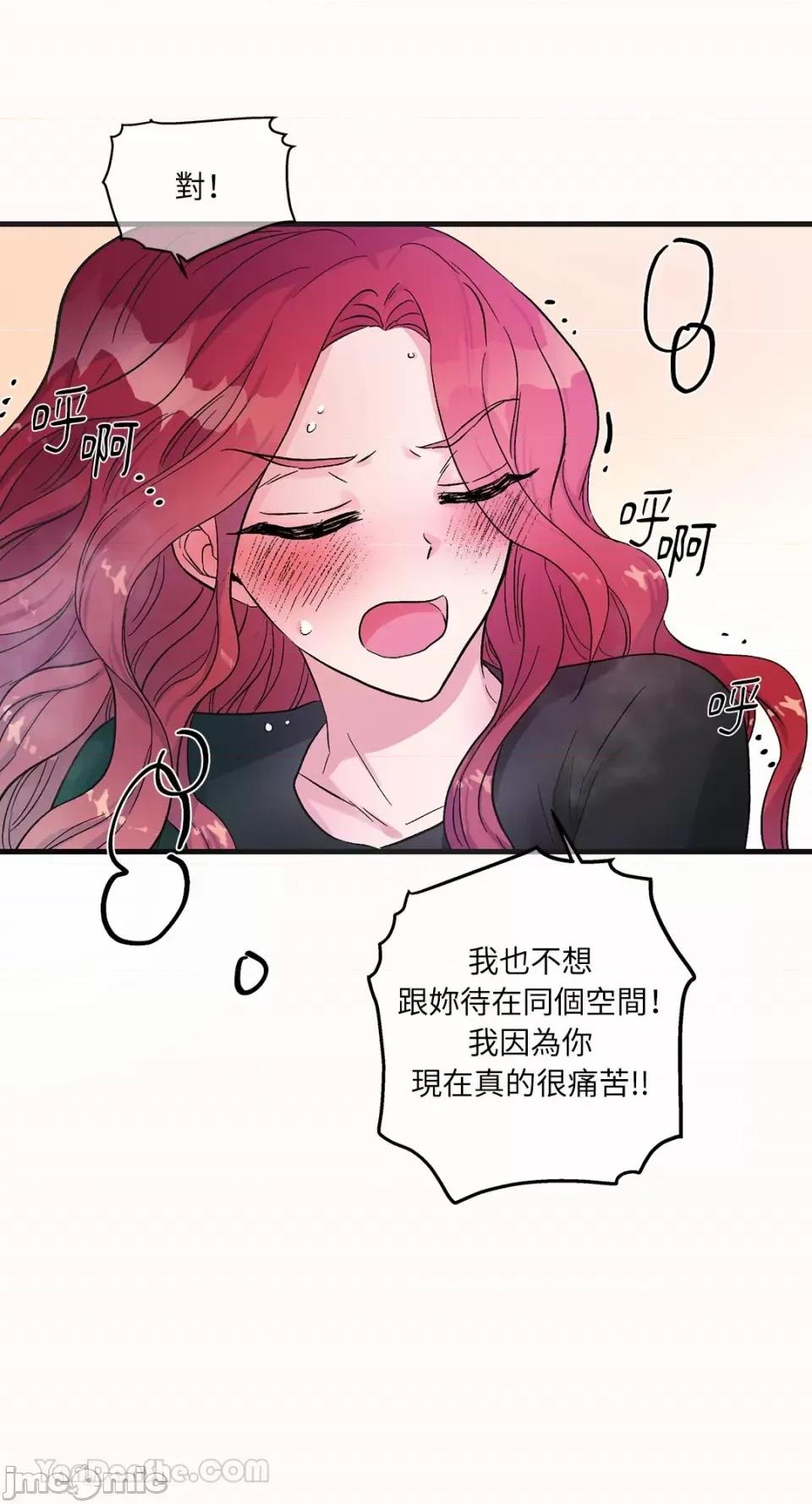 挚友的境界 挚友的境界-10 第37页